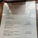 일광 한우 갈비탕 곰탕