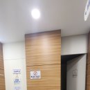 복음연합의원 이미지