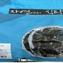 ㈜비에스푸드 이미지