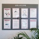 공본스터디카페천안두정센터 이미지