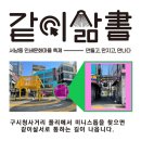 인쇄마을 - 목포시 | 인쇄마을