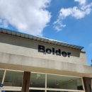 볼더 (bolder)