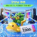 쑥닷컴