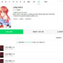 웹툰 만화 이미지