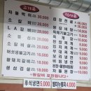 늘봄참숯갈비 이미지