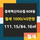 혁신상가공인중개사사무소 이미지