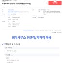 김앤김세무회계사무소 이미지