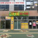 야리2길 이미지