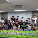 우리아이 경제교실 이미지