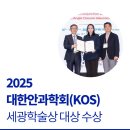 아이백안과의원 네이버블로그