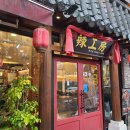 라공방 수유점 이미지