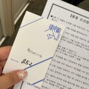 토요코인호텔 대구 동성로점 디럭스룸 주말숙박 후기, 주차 및 조식정보까지 알려드려요