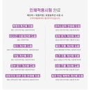 촉촉! 수분폭탄 꿀피부를 위한 로츠메르비 내돈내산 2주 후기 with 참존콘트롤크림