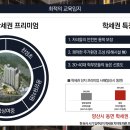 천성초등학교 병설유치원 이미지