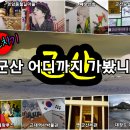 중앙 선창상가 이미지