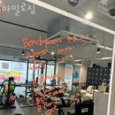 마일로짐