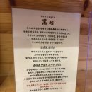 돈카츠 흑심 전주혁신점 이미지