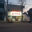 농성화로 네이버블로그