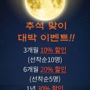 히트앤핏공덕 이미지