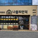 테크노순환로12길 이미지