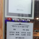 박여사생삼겹살