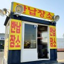 예스카공업사