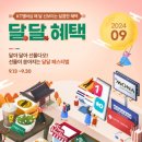 파파존스피자상도점 이미지