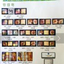 동성떡방