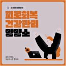 생활과건강약국 이미지