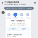 안산클라이밍 네이버블로그