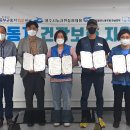 전국대리운전노동조합 전남지부 노컷뉴스