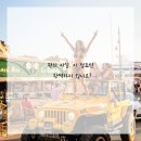헤어창고