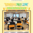 순천비봉초등학교 이미지