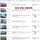 용인 기흥구 숲세권아파트. 공세동 탑실마을 대주피오레2단지 65평형 2차경매(2024타경 5492)404 이미지