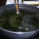 역시아구찜
