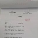 공인써니번역 - 서초구 남부순환로 2575 | 공인써니번역