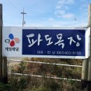 가나목장 이미지