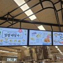 김밥제일가 - 김포시 양곡2로 30 | 김밥제일가