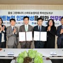 농업회사법인 주식회사 그린