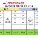 하이스트영수학원 네이버블로그