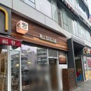 루브레드 오목교 소금빵 : 평일 낮 소금빵 구매 성공 후기