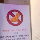 강동농원 이미지