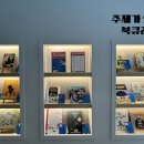 기적의도서관 이미지