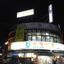 빅토리복싱다이어트클럽 이미지