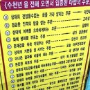 소곡집 이미지