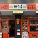 서울숲 맛집 추천 뚝딱 성수점 삼겹살