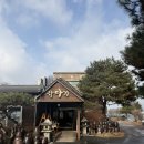 춘천닭갈비막국수 | 춘천 닭갈비 현지인 맛집 항아리닭갈비막국수 춘천본점 방문 후기