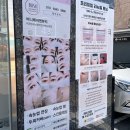 비니래쉬앤뷰티 이미지