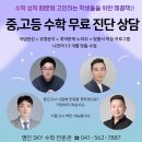 명인2관학원