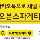 7번가피자목포 이미지